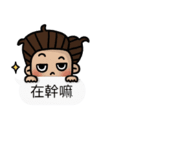 Mr. and Mrs. Lee II sticker #10832870