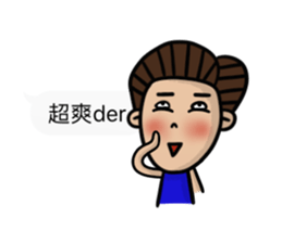 Mr. and Mrs. Lee II sticker #10832871