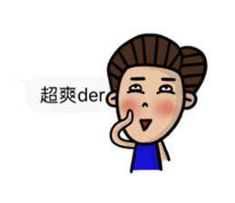 Mr. and Mrs. Lee II sticker #10832871