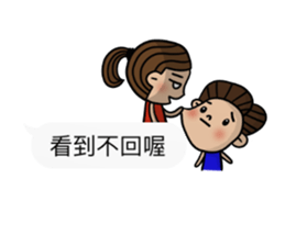 Mr. and Mrs. Lee II sticker #10832873