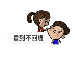 Mr. and Mrs. Lee II sticker #10832873