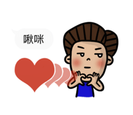 Mr. and Mrs. Lee II sticker #10832874