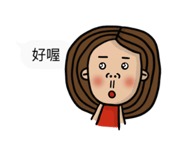 Mr. and Mrs. Lee II sticker #10832875