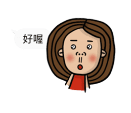 Mr. and Mrs. Lee II sticker #10832875