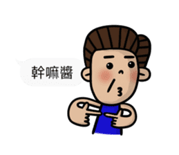 Mr. and Mrs. Lee II sticker #10832876