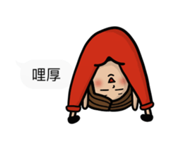 Mr. and Mrs. Lee II sticker #10832880