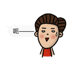 Mr. and Mrs. Lee II sticker #10832883