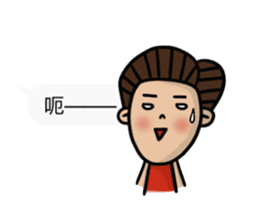 Mr. and Mrs. Lee II sticker #10832883