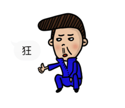 Mr. and Mrs. Lee II sticker #10832886