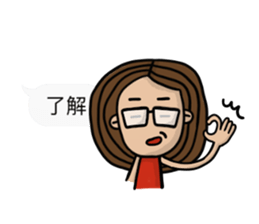 Mr. and Mrs. Lee II sticker #10832887