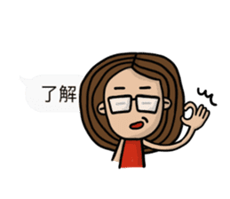 Mr. and Mrs. Lee II sticker #10832887