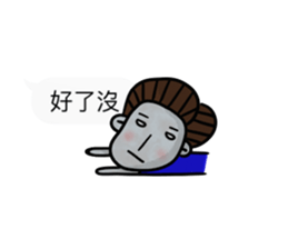 Mr. and Mrs. Lee II sticker #10832890