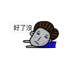 Mr. and Mrs. Lee II sticker #10832890