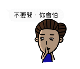 Mr. and Mrs. Lee II sticker #10832893