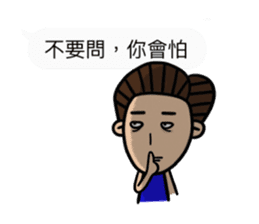 Mr. and Mrs. Lee II sticker #10832893