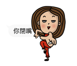 Mr. and Mrs. Lee II sticker #10832894