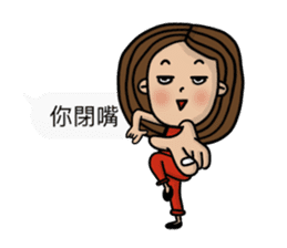 Mr. and Mrs. Lee II sticker #10832894