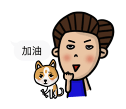 Mr. and Mrs. Lee II sticker #10832895