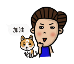 Mr. and Mrs. Lee II sticker #10832895