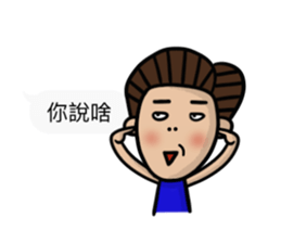 Mr. and Mrs. Lee II sticker #10832896