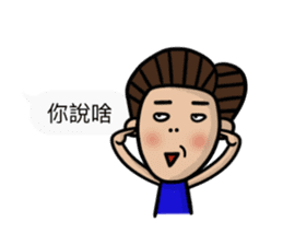 Mr. and Mrs. Lee II sticker #10832896