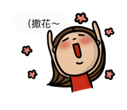 Mr. and Mrs. Lee II sticker #10832897