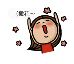 Mr. and Mrs. Lee II sticker #10832897