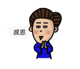 Mr. and Mrs. Lee II sticker #10832898