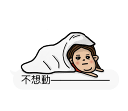 Mr. and Mrs. Lee II sticker #10832900