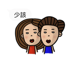 Mr. and Mrs. Lee II sticker #10832903