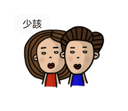 Mr. and Mrs. Lee II sticker #10832903