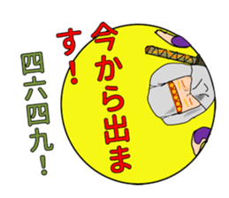 Koga way ninja with a blue eye sticker #10832930