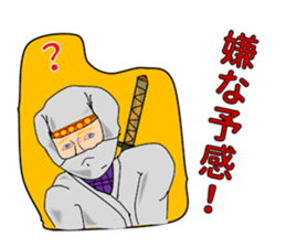 Koga way ninja with a blue eye sticker #10832932