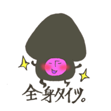 omusubikinokosan sticker #10833359