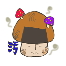omusubikinokosan sticker #10833363