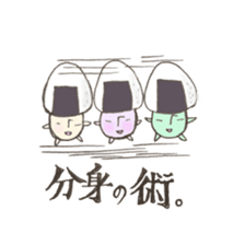 omusubikinokosan sticker #10833379