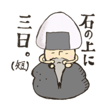 omusubikinokosan sticker #10833381