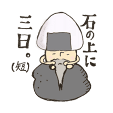 omusubikinokosan sticker #10833381