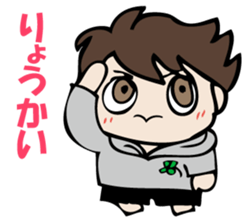 I answer for now. sticker #10833388