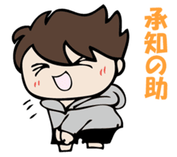 I answer for now. sticker #10833392