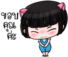 Nong Kawhom V.4 & THE CAT sticker #10833428