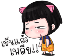 Nong Kawhom V.4 & THE CAT sticker #10833431