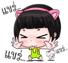 Nong Kawhom V.4 & THE CAT sticker #10833442