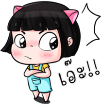 Nong Kawhom V.4 & THE CAT sticker #10833453
