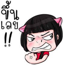 Nong Kawhom V.4 & THE CAT sticker #10833454