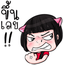 Nong Kawhom V.4 & THE CAT sticker #10833454