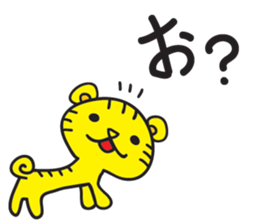 Cute Bilingual Tiger Paperan sticker #10833544