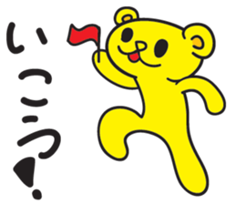 Cute Bilingual Tiger Paperan sticker #10833555