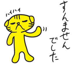 Cute Bilingual Tiger Paperan sticker #10833558