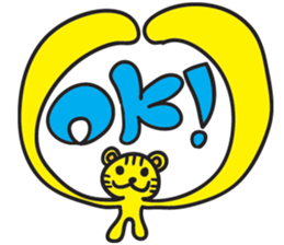 Cute Bilingual Tiger Paperan sticker #10833561